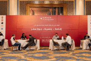 Reach Immigration Forum for investors and businessmen was held in Alexandria